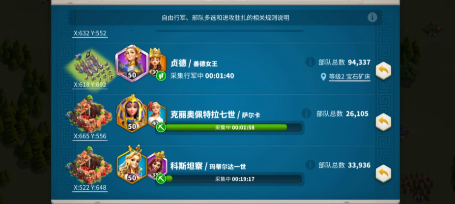 万国觉醒怎么才能高效艾特别人 万国觉醒怎么才能高效艾特别人