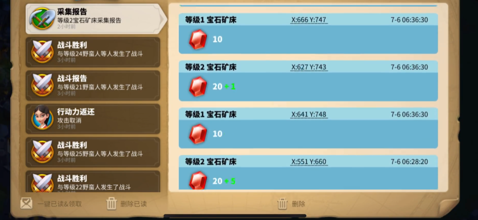 万国觉醒怎么才能高效艾特别人 万国觉醒怎么才能高效艾特别人