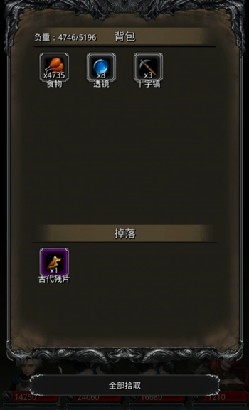 如何解决地下城堡2迷雾岛的难题 如何解决地下城堡2迷雾岛的难题