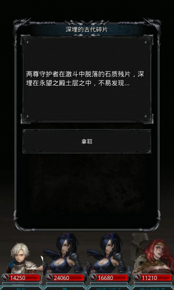 如何解决地下城堡2迷雾岛的难题 如何解决地下城堡2迷雾岛的难题