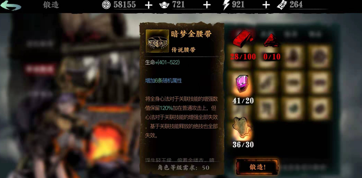 如何有效地打败影之刃3狂龙地龙复圆 如何有效地打败影之刃3狂龙地龙复圆