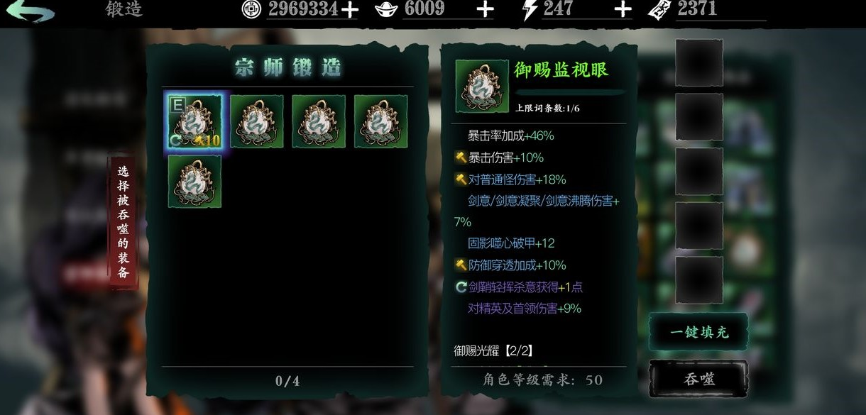 如何有效地打败影之刃3狂龙地龙复圆 如何有效地打败影之刃3狂龙地龙复圆