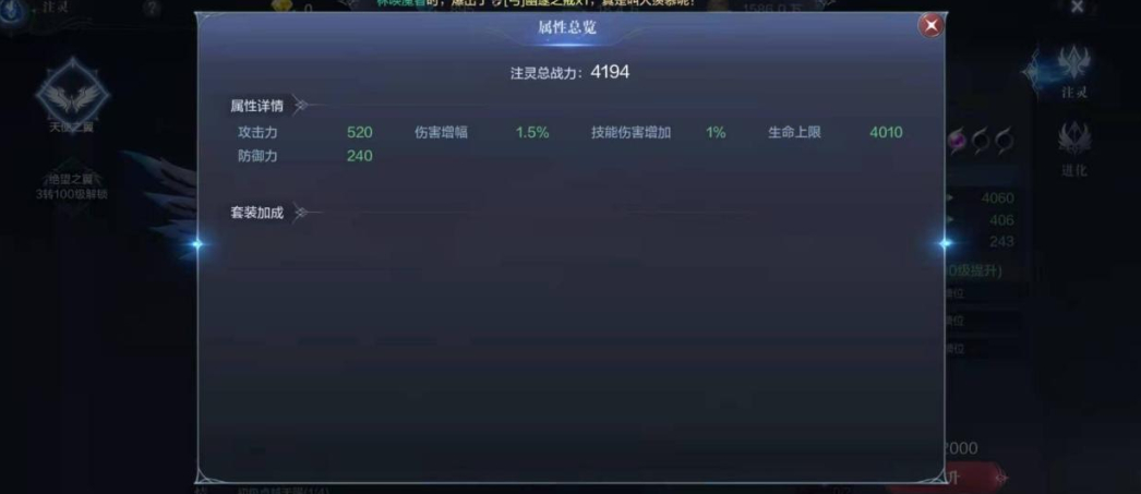 全民奇迹2该如何提高攻击伤害 全民奇迹2该如何提高攻击伤害