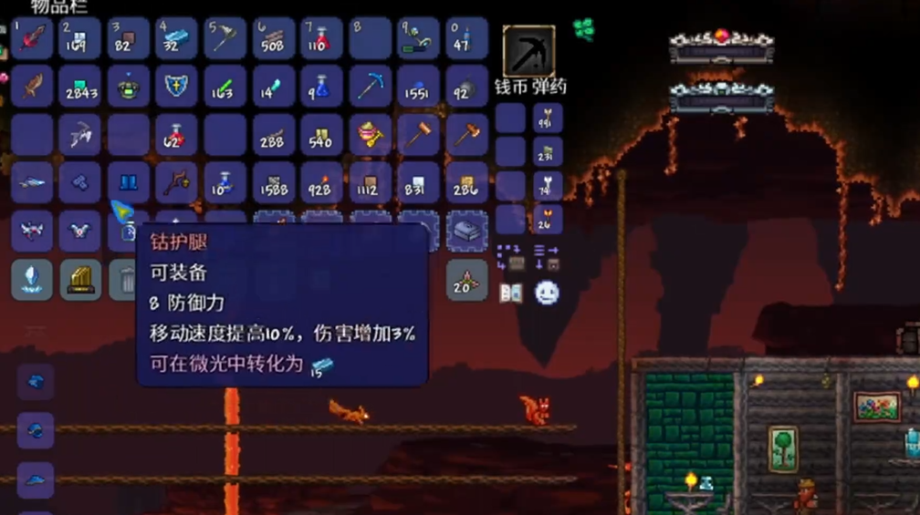 怎样在泰拉瑞亚中召唤熔岩吞噬兽