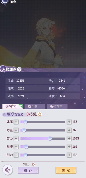 长安幻想普陀需以何种速度行驶 长安幻想普陀需以何种速度行驶
