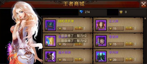 全民奇迹2法师的套装怎么选择 全民奇迹2法师的套装怎么选择