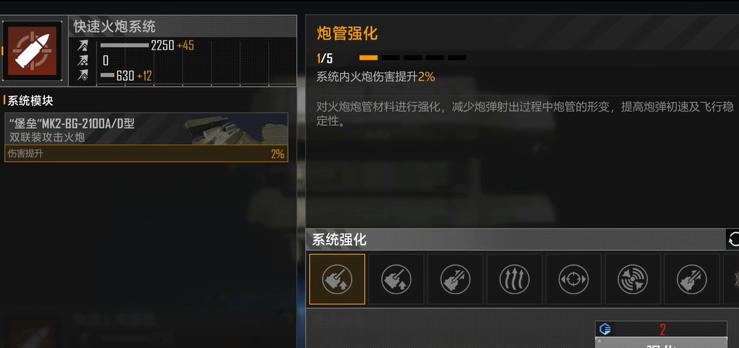 如何在无尽的拉格朗日上开战斗机