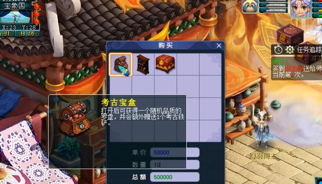 梦幻西游中140斧子的玩法攻略是什么 梦幻西游中140斧子的玩法攻略是什么