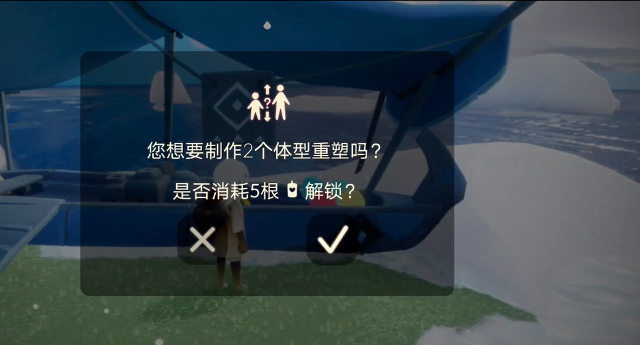 光遇极速下降动作获取方式是什么 光遇极速下降动作获取方式是什么
