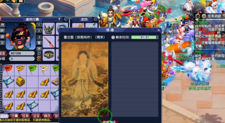 级有哪些梦幻西游副本可玩