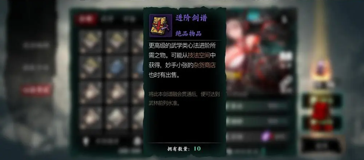 请问一下在影之刃3中有没有大师之炉 请问一下在影之刃3中有没有大师之炉