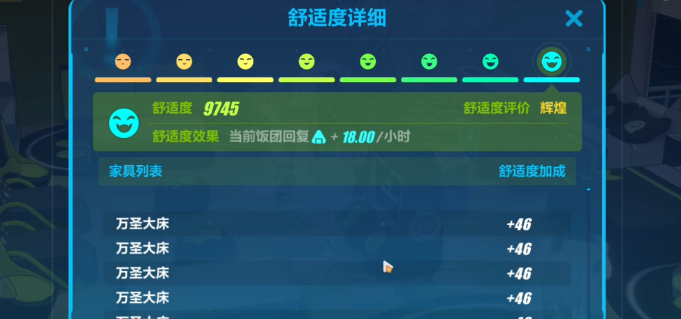 崩坏3温泉事件是什么时候发生的 崩坏3温泉事件是什么时候发生的