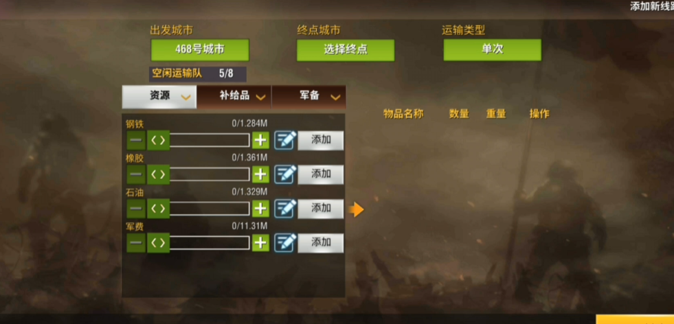 二战风云2中的科技解锁对游戏有什么影响