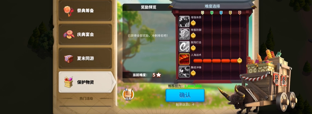 召唤武将的成功率在万国觉醒中如何提高 召唤武将的成功率在万国觉醒中如何提高