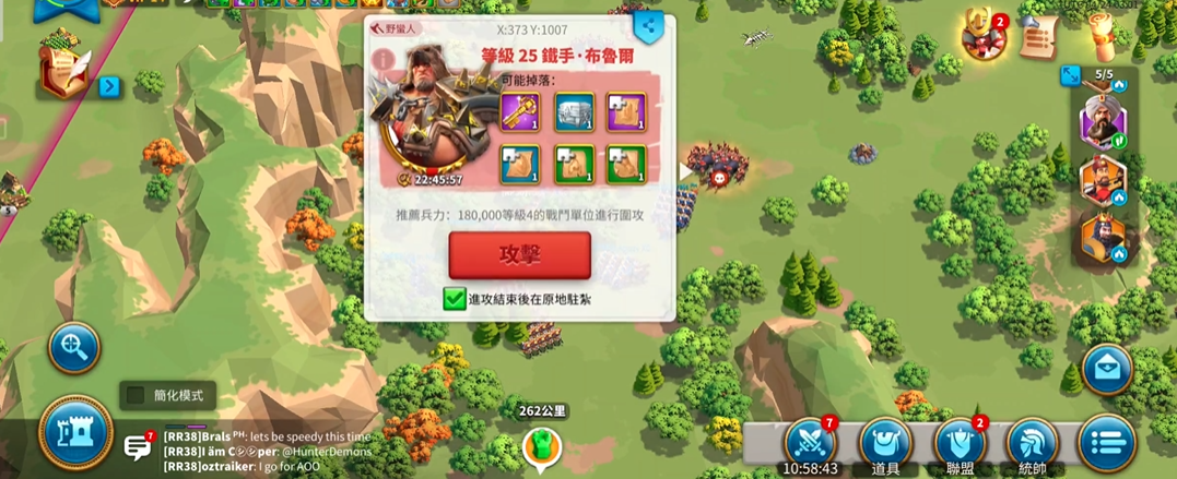 万国觉醒迁城卡可以在哪里买 万国觉醒迁城卡可以在哪里买
