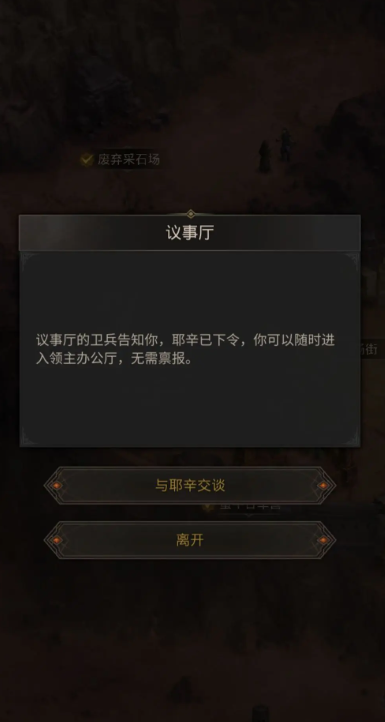 怎样调整地下城堡3魂之诗的品格效果 怎样调整地下城堡3魂之诗的品格效果