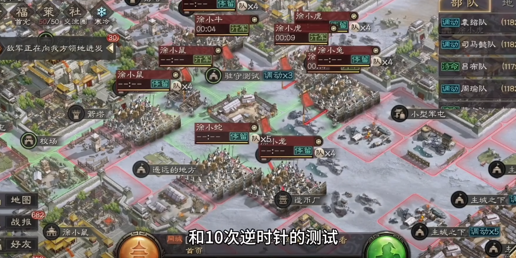 三国志战略版s1如何获得高级装备