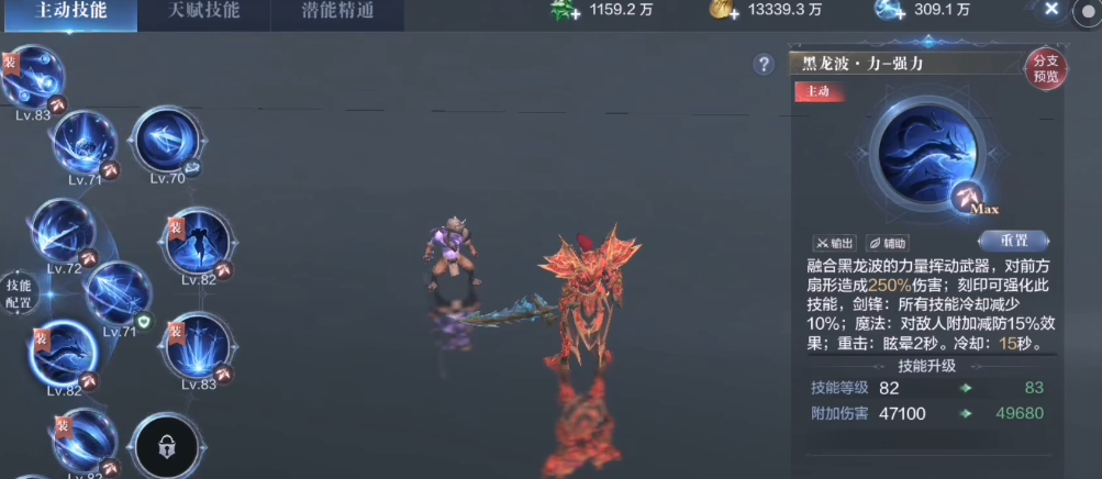 全民奇迹2王权之盾成果如何