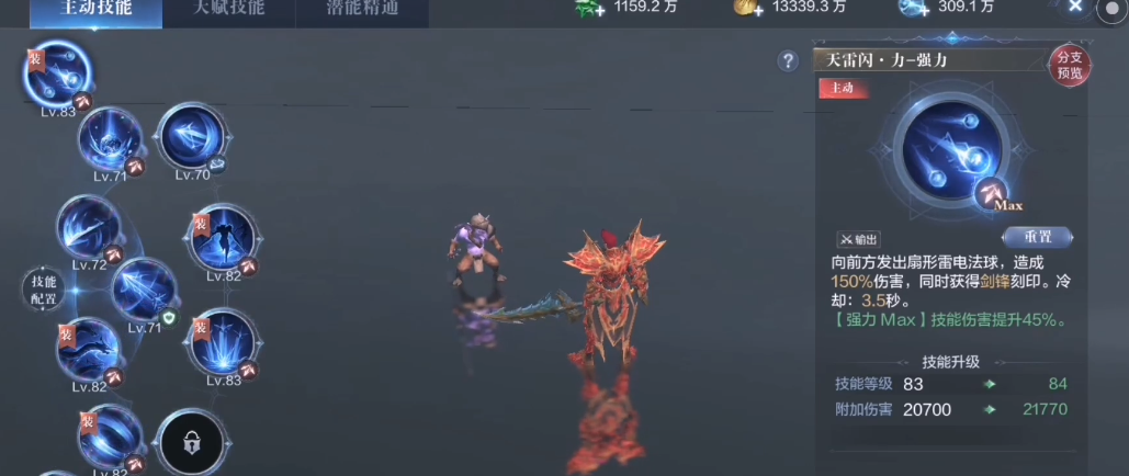 全民奇迹2王权之盾成果如何