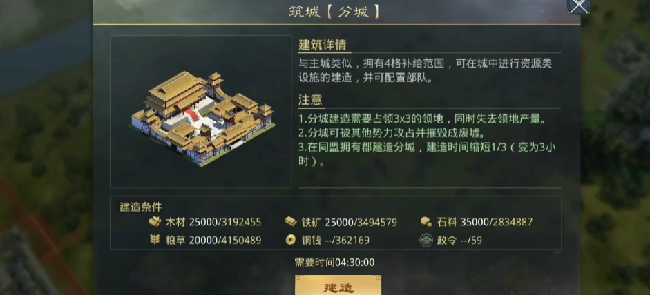 率土之滨怎样帮助人们获得大地的恩赐