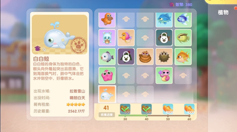 怎么才能得到摩尔庄园中的怪怪糖呢 怎么才能得到摩尔庄园中的怪怪糖呢