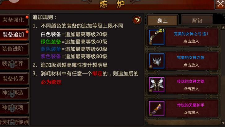 全民奇迹14转法师加点要点 全民奇迹14转法师加点要点