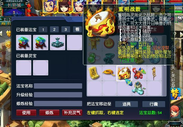 梦幻西游大唐官府有哪些最佳组合 梦幻西游大唐官府有哪些最佳组合