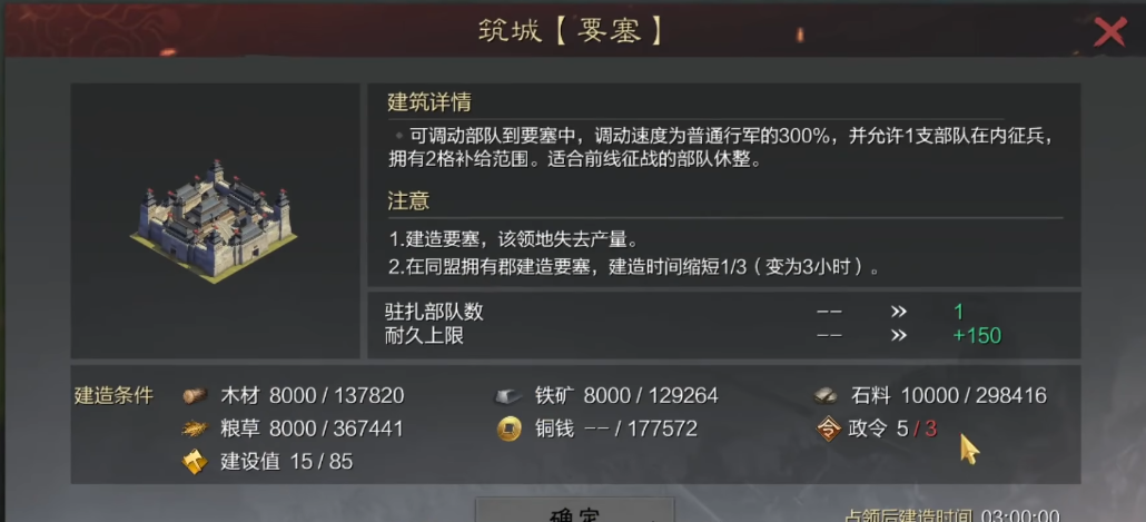 如何提升率土之滨攻城的投资回报