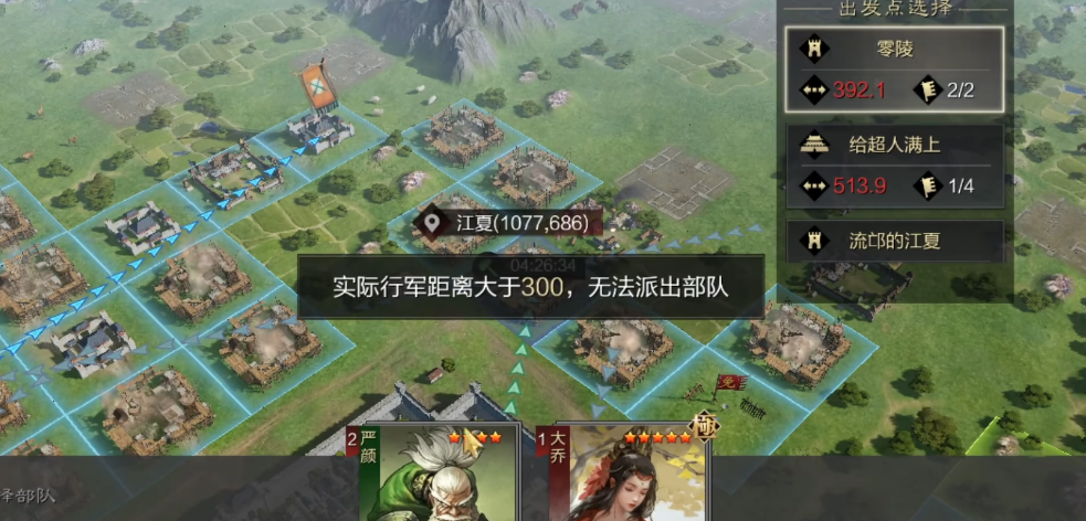 如何提升率土之滨攻城的投资回报