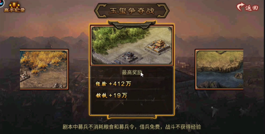 有没有攻城掠地丝绸的经验分享 有没有攻城掠地丝绸的经验分享