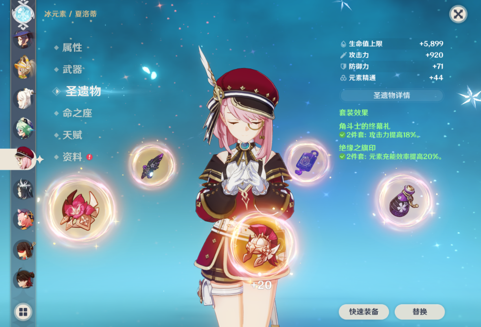 如何打开原神雪山雪葬之都大门 如何打开原神雪山雪葬之都大门