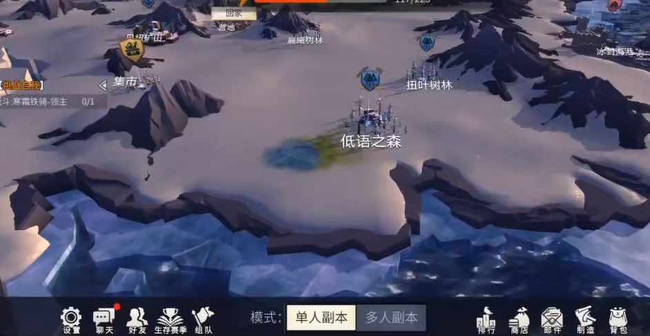 怎样打开冰原守卫者中的幽魂森林 怎样打开冰原守卫者中的幽魂森林