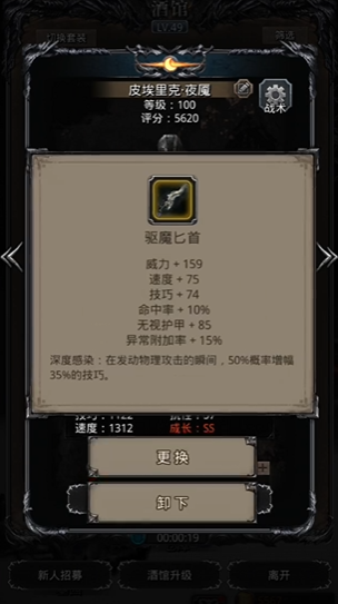 地下城堡2第15关如何通关 地下城堡2第15关如何通关