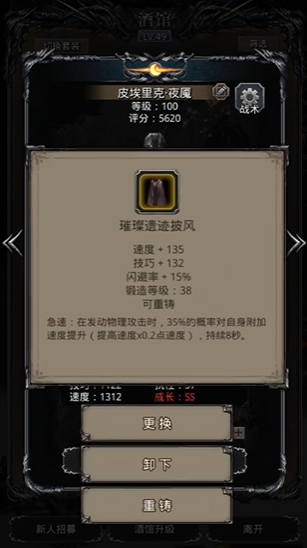 地下城堡2第15关如何通关 地下城堡2第15关如何通关