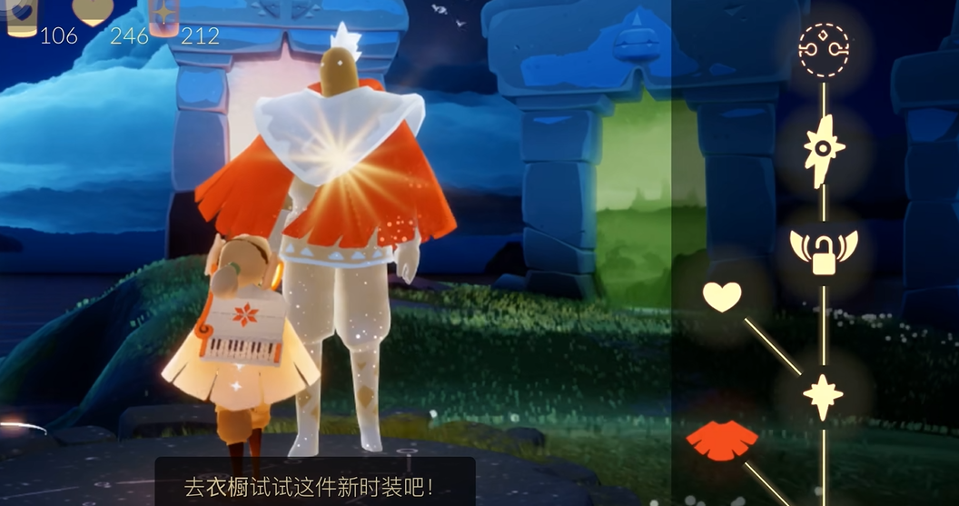 光遇暴风眼怎么才能收回翅膀