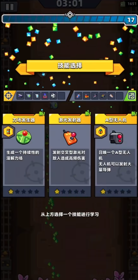 弹壳特攻队史诗以上装备有哪些获得途径
