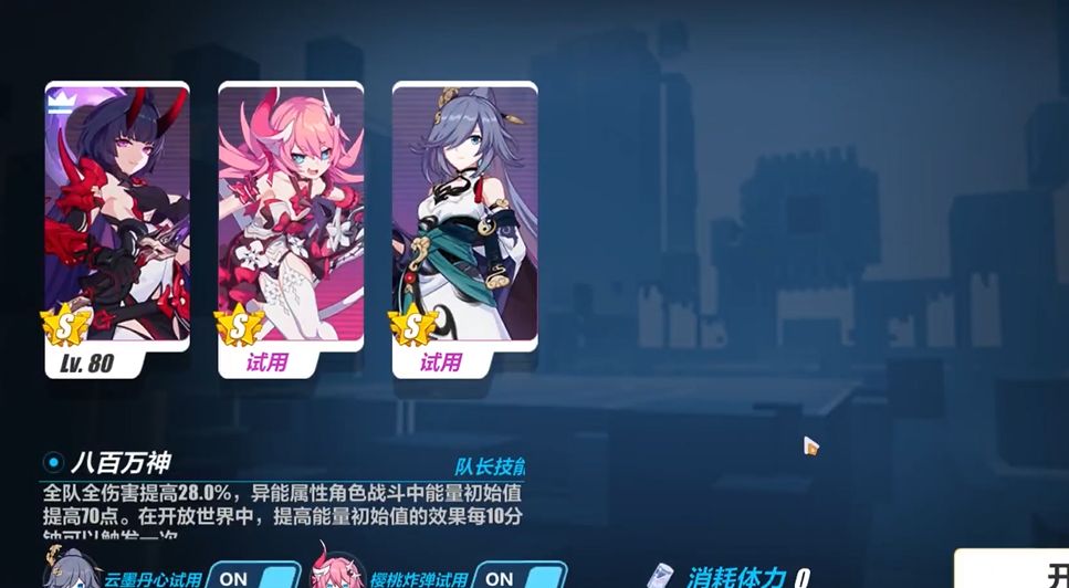 崩坏3卡莲和德丽莎之间有什么互动