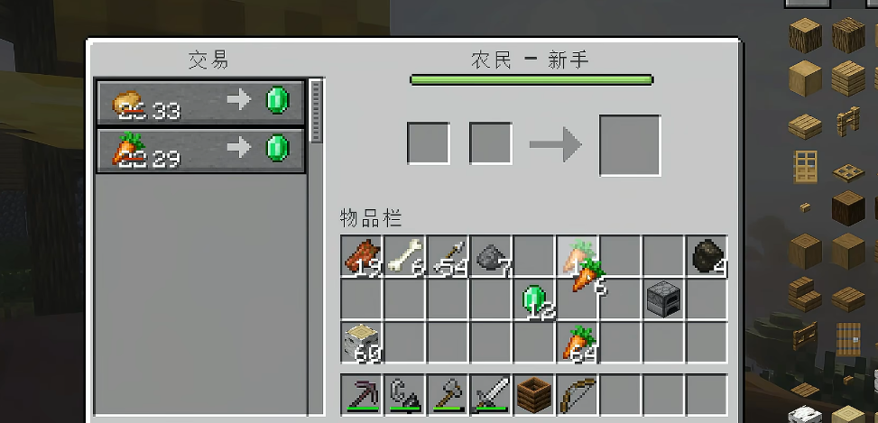 我的世界有没有直接传送到村庄的功能 我的世界有没有直接传送到村庄的功能