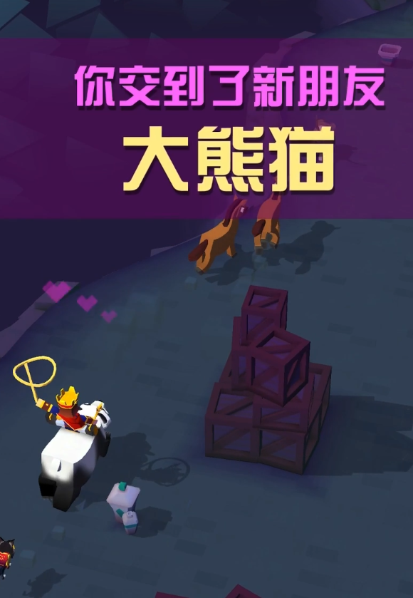疯狂动物园如何从长城出来返程 疯狂动物园如何从长城出来返程