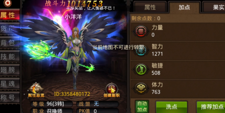 全民奇迹2魔洞需要多少人组队