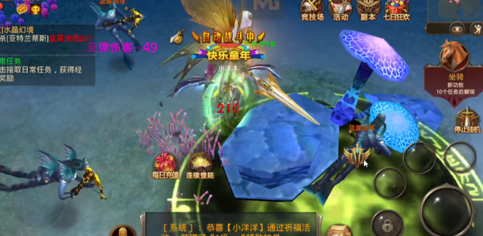 有哪些方法能同时装备两把武器于全民奇迹2