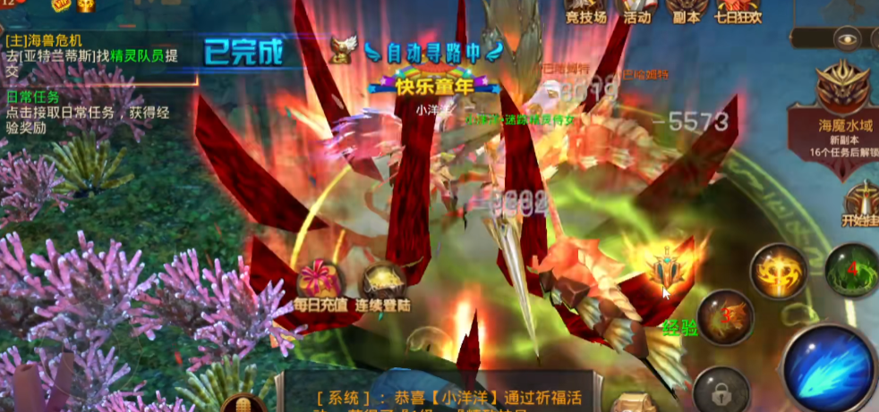 有哪些方法能同时装备两把武器于全民奇迹2