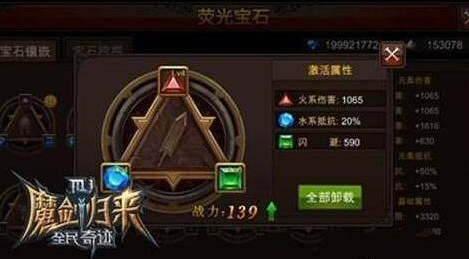 全民奇迹打架最强力的精灵是什么 全民奇迹打架最强力的精灵是什么