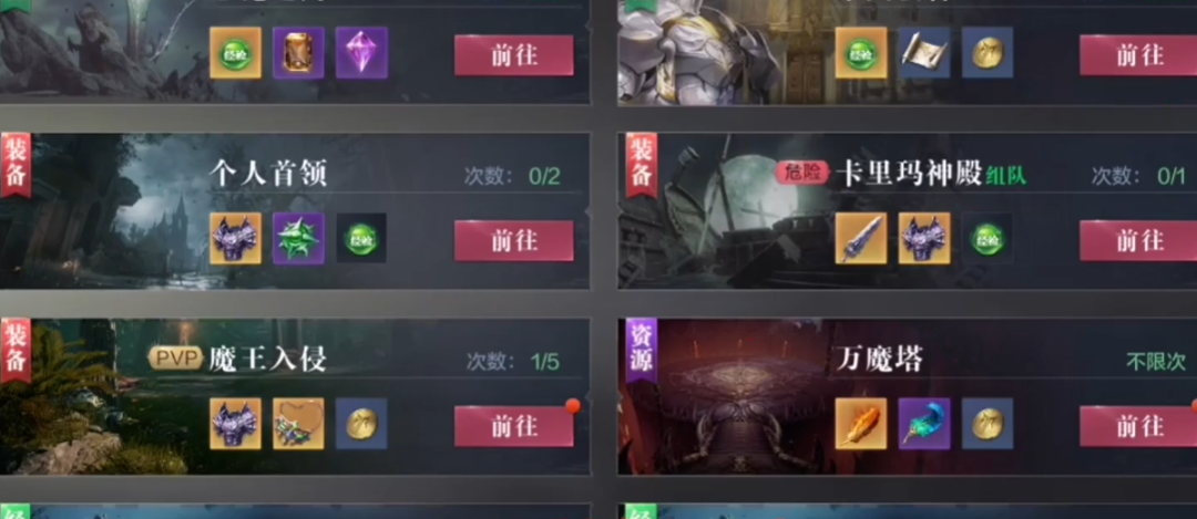 全民奇迹2拍照有怎样的奖励
