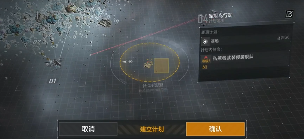 无尽的拉格朗日轰炸机是否易于掌握