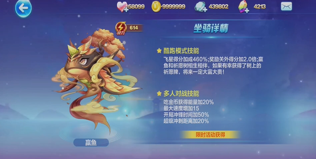 天天酷跑要塞前沿升级对游戏进程有何影响