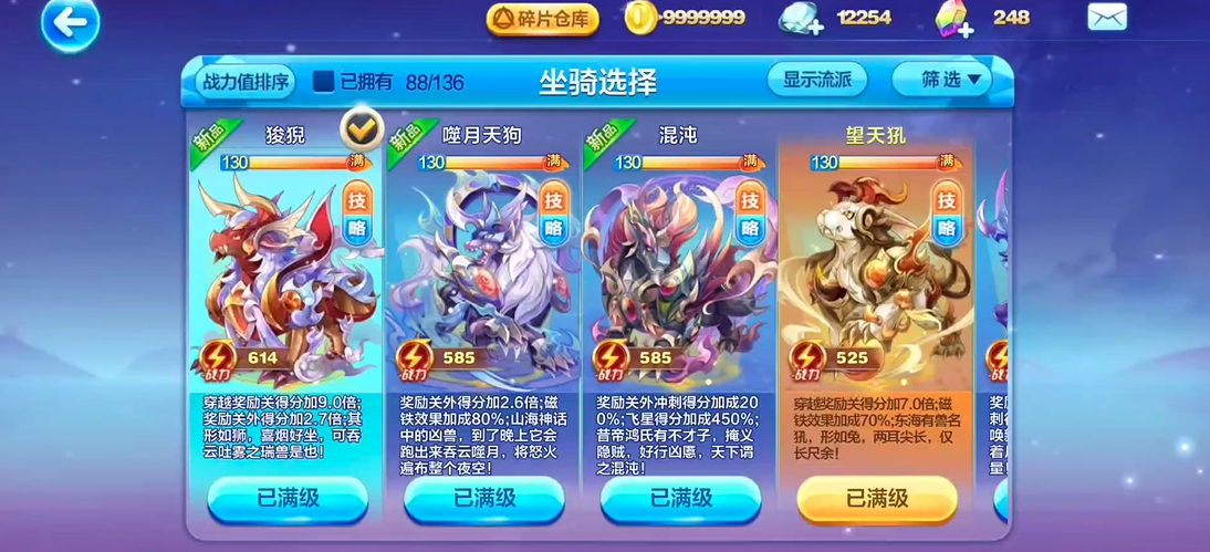 天天酷跑要塞前沿升级对游戏进程有何影响