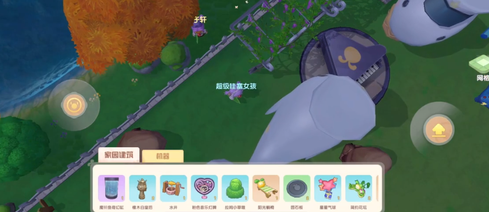 摩尔庄园如何获得黑森林毒液