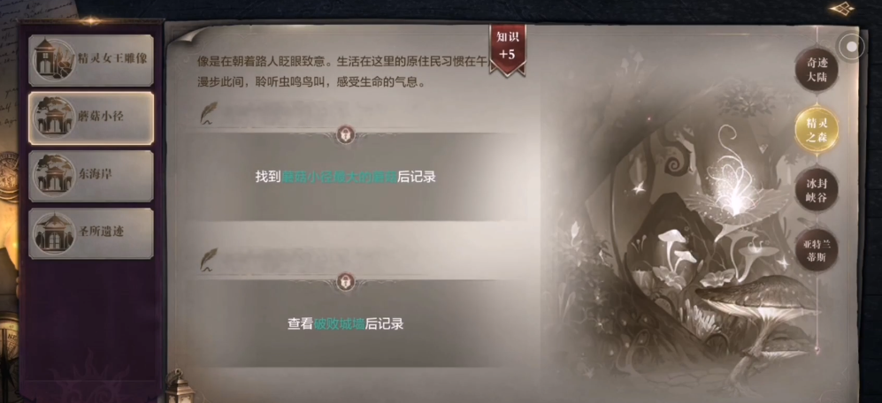 全民奇迹2法师天赋点怎么加 全民奇迹2法师天赋点怎么加