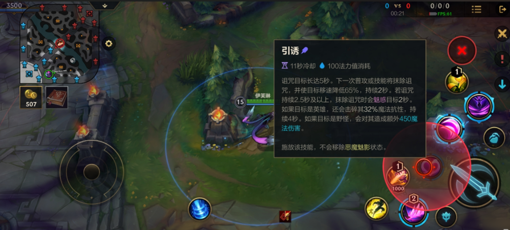 英雄联盟手游小龙增幅有什么变化